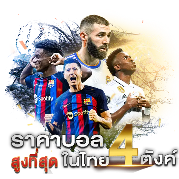 สมัคร ufabet mobile