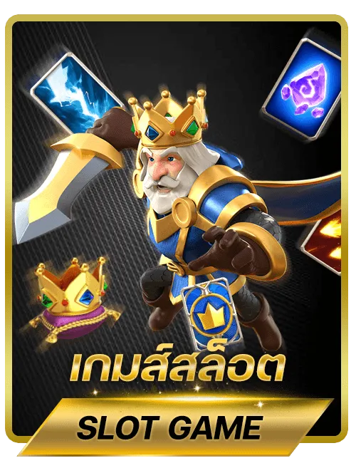 สล็อต ufabet