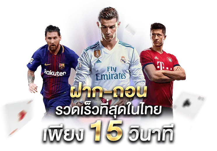 ufabet mobile เว็บแม่