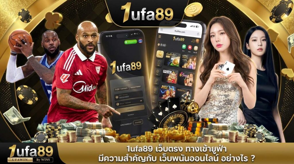 1ufa89